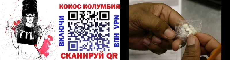 Хочу наркоту Дигора Каннабис  СК  ГАШ  МЕФ 