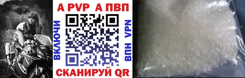 мега онион  Дигора  А ПВП VHQ 