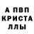 МДМА кристаллы Accel Sternritter