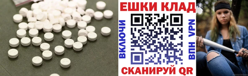 где купить наркотик  Дигора  Ecstasy 250 мг 