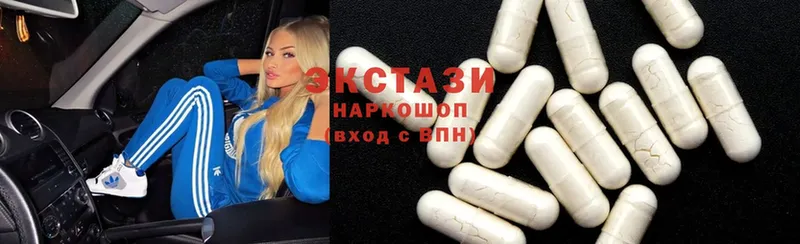 Ecstasy 280 MDMA Дигора