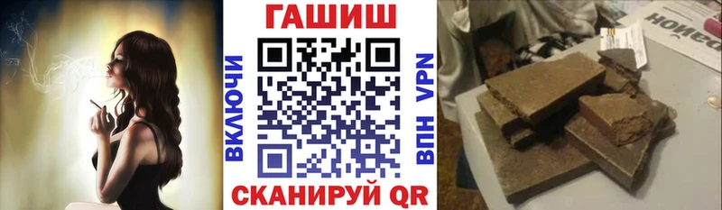 ГАШ Premium  Дигора 