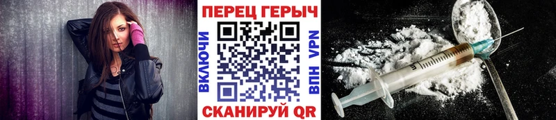 ГЕРОИН VHQ  Дигора 