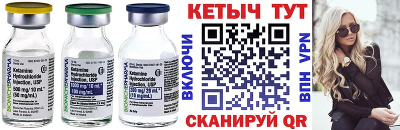 ссылка на мегу ссылки  Дигора  КЕТАМИН VHQ 