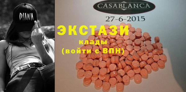 ALPHA-PVP Балабаново