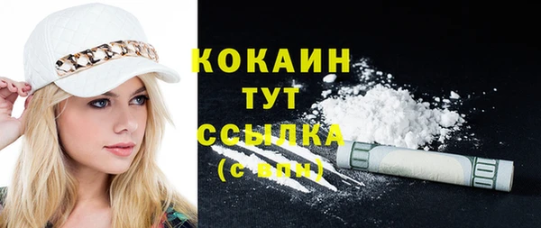 бутик Балахна