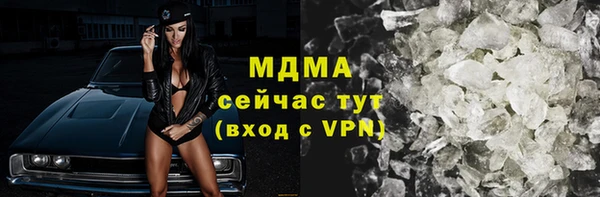 ALPHA-PVP Балабаново