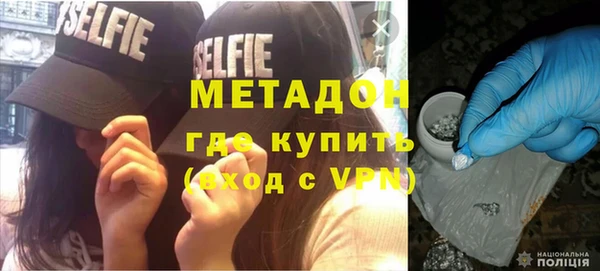 бутик Балахна