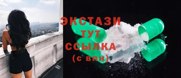 ALPHA-PVP Балабаново