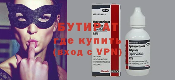 ALPHA-PVP Балабаново