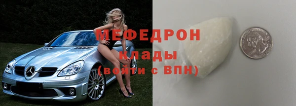 бутик Балахна