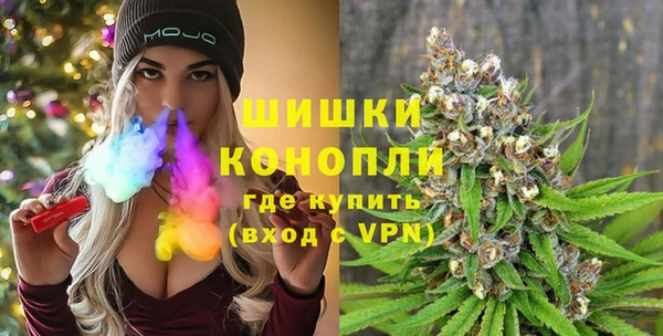 бутик Балахна