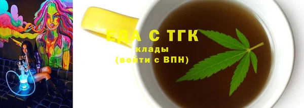 бутик Балахна