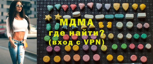 ALPHA-PVP Балабаново