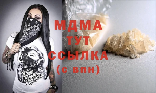бутик Балахна