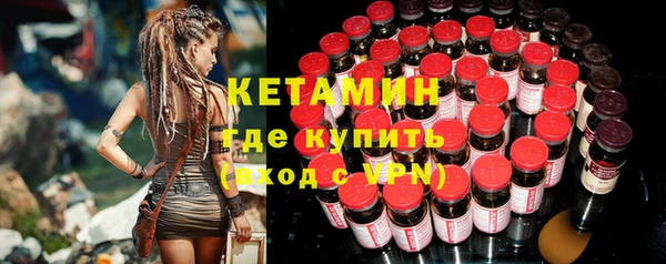 бутик Балахна