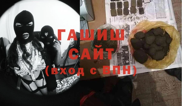 бутик Балахна