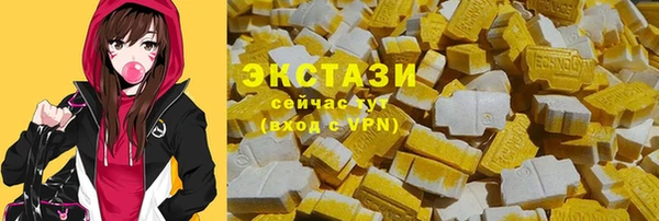 ALPHA-PVP Балабаново