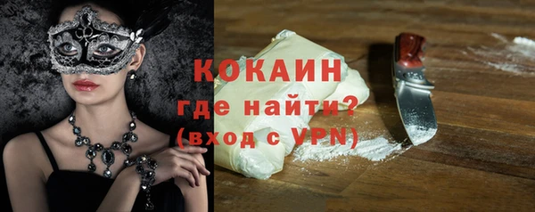 бутик Балахна
