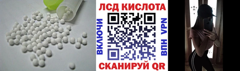LSD-25 экстази кислота  Дигора 