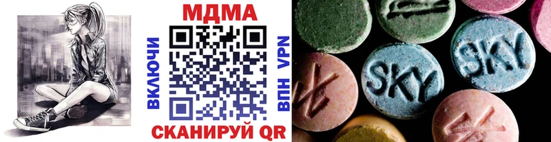 МДМА crystal  Дигора 