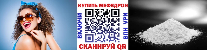 Меф мука  гидра tor  Дигора 