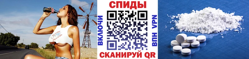 Первитин винт  Дигора 