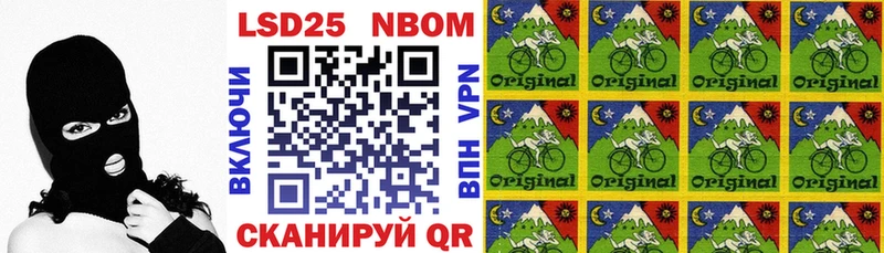 Марки N-bome 1,8мг  купить наркотики цена  Дигора 