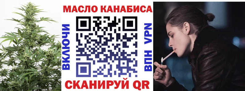 цена наркотик  Дигора  Дистиллят ТГК вейп с тгк 